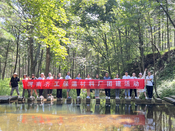 團(tuán)隊合影
