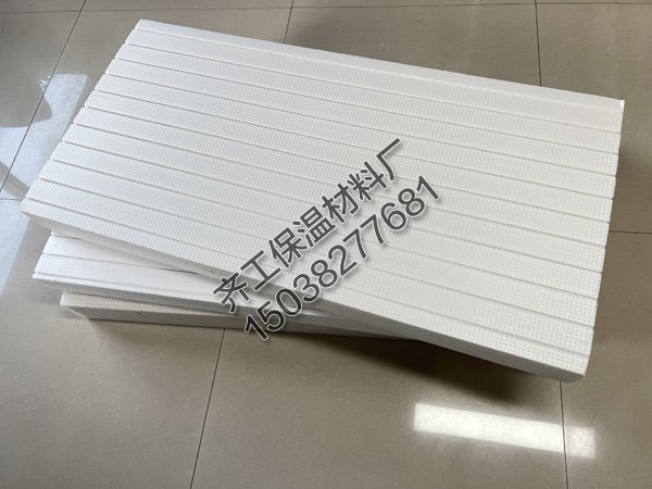 聊城擠塑板生產廠家的服務有哪些？