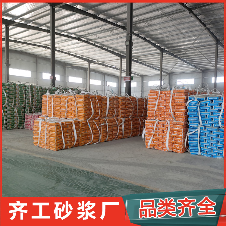抗裂砂漿的供應(yīng)商有哪些？